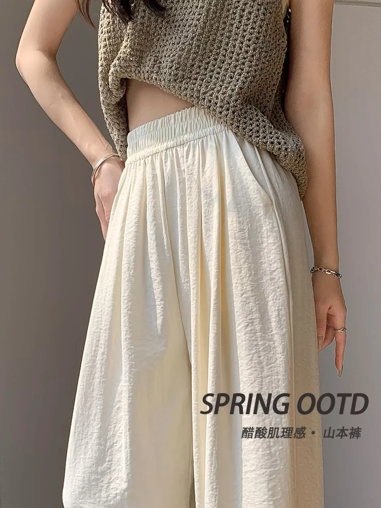 【现货＋运费险】慵懒风奶芙裤子女款爆款2025新款阔腿高腰显瘦百搭