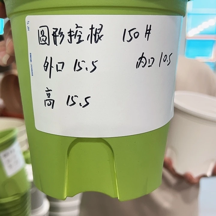 正品圆控口15高15白色10个无托