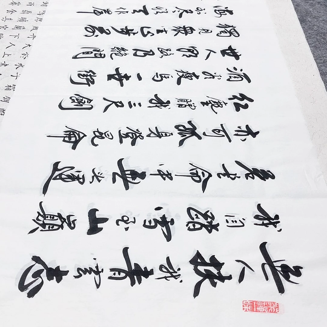 书法宣纸青云志中书协李保军老师手写