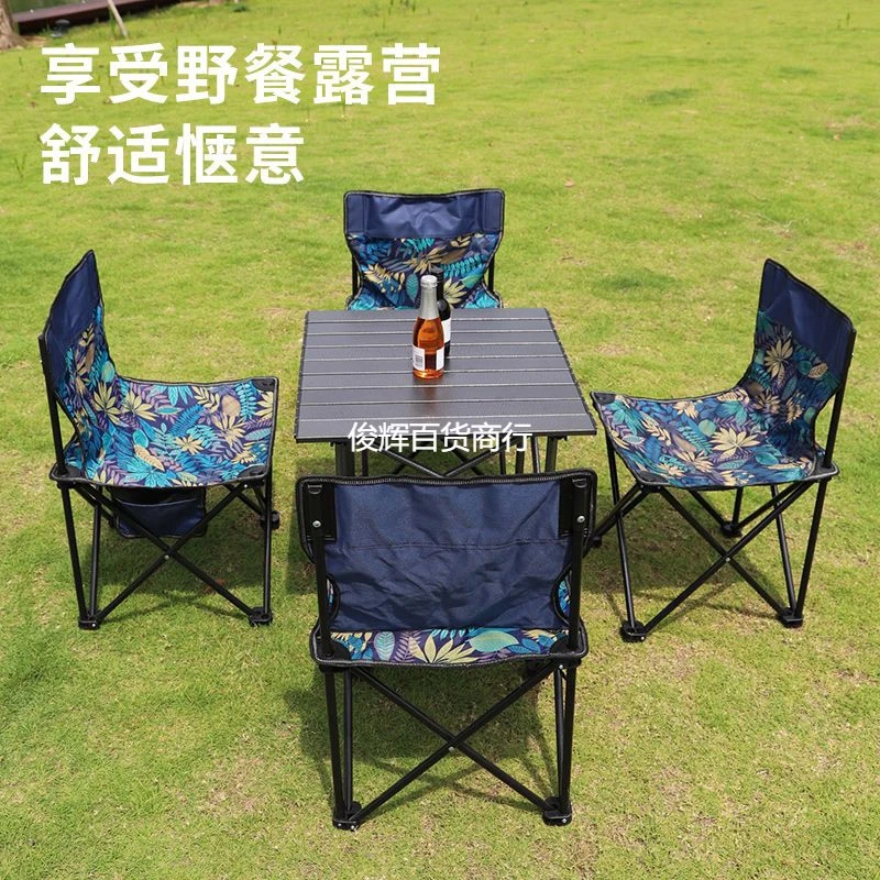 新疆包邮}户外折叠桌椅便携高级钓鱼椅蛋卷摆摊桌烧烤露营自驾游