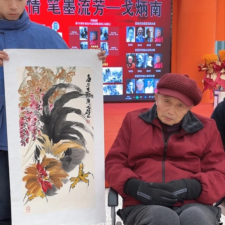 国画国画作品展！