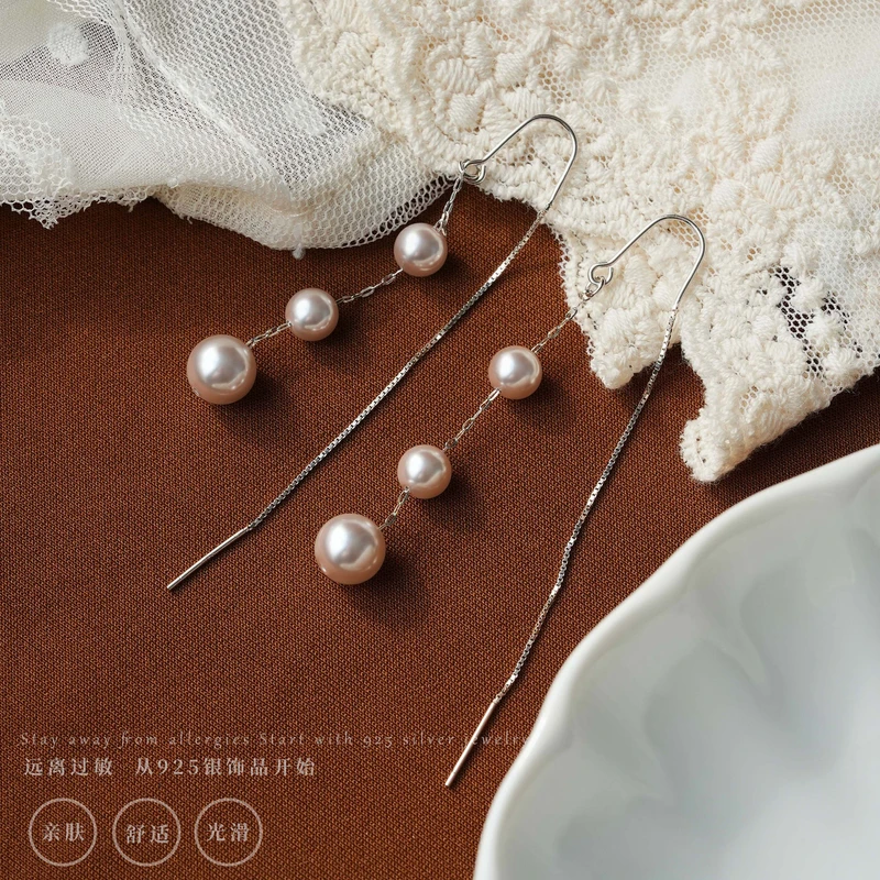 丽沁 925银耳饰 曼塔玫瑰紫气质秋冬长款珠珠流苏耳线