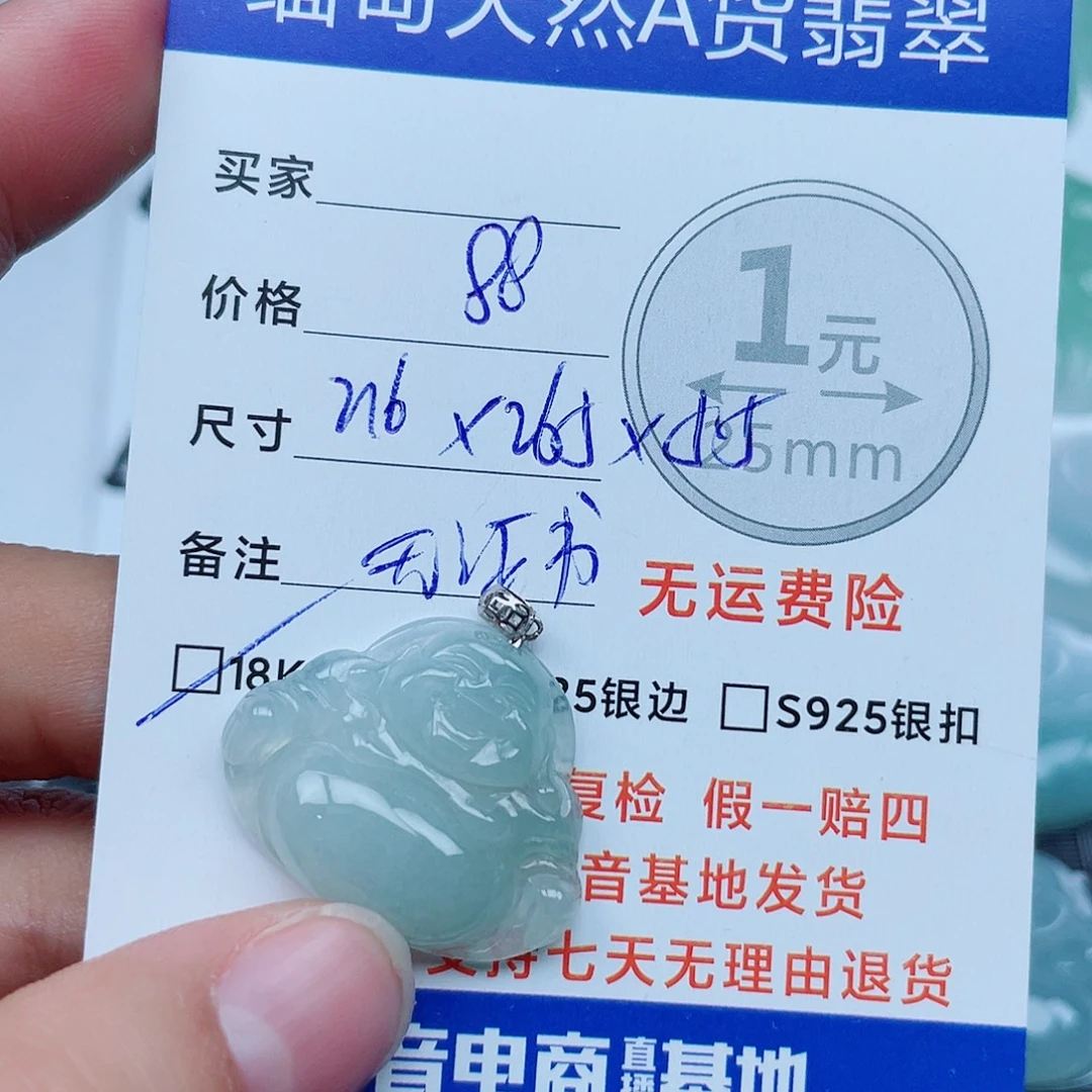翡翠18K金镶嵌吊坠(不含链)翡翠