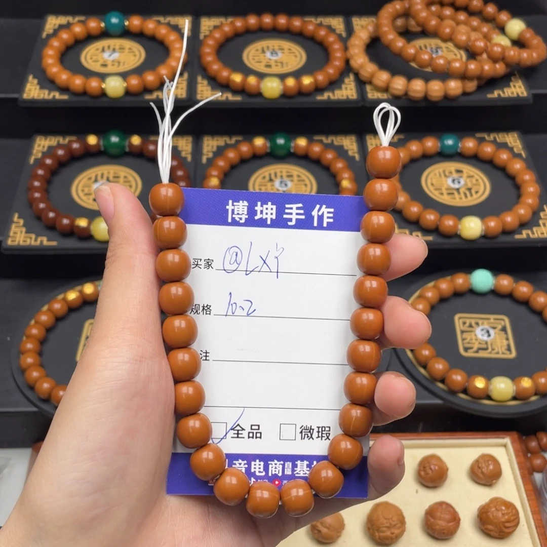 @***Y猴头核桃手串老型