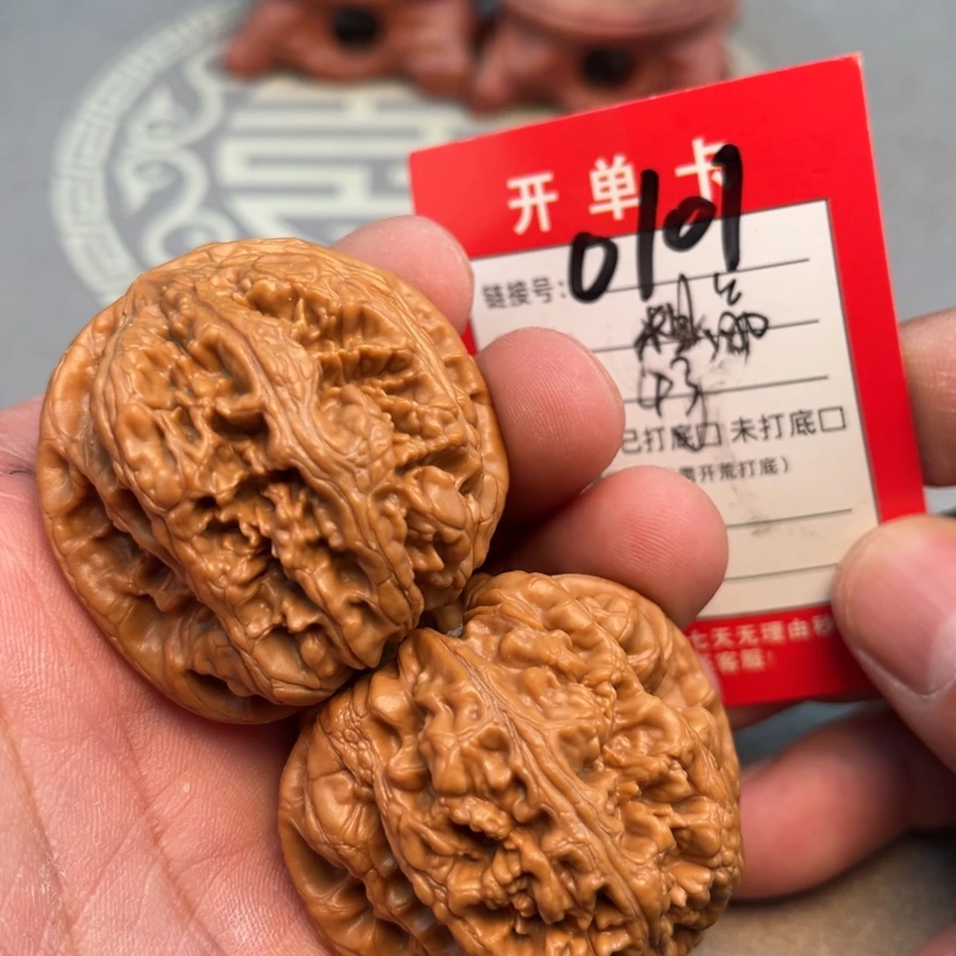 文玩核桃吊坠文玩