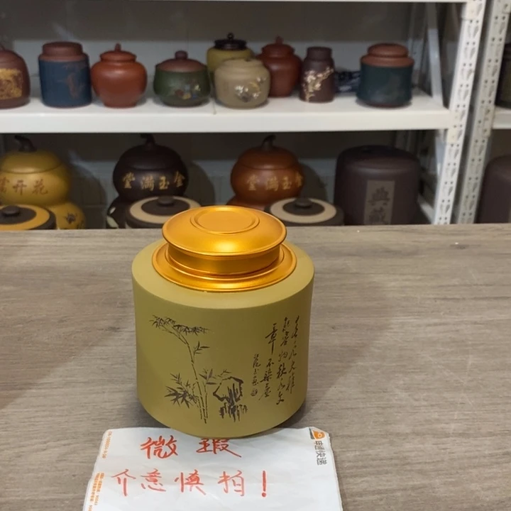 紫砂茶叶罐紫砂茶叶罐