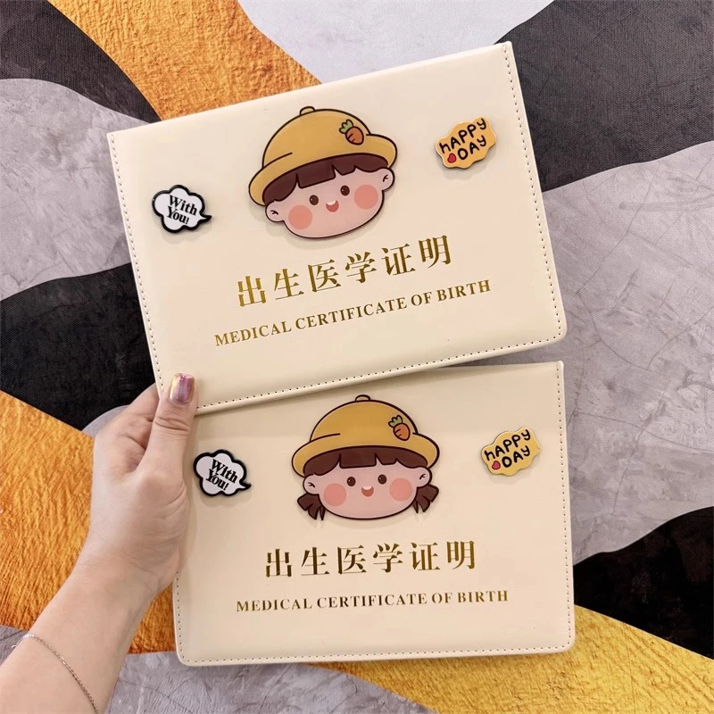 2025新版医学出生证明保护套可爱宝宝儿童预防接种证疫苗本收纳套
