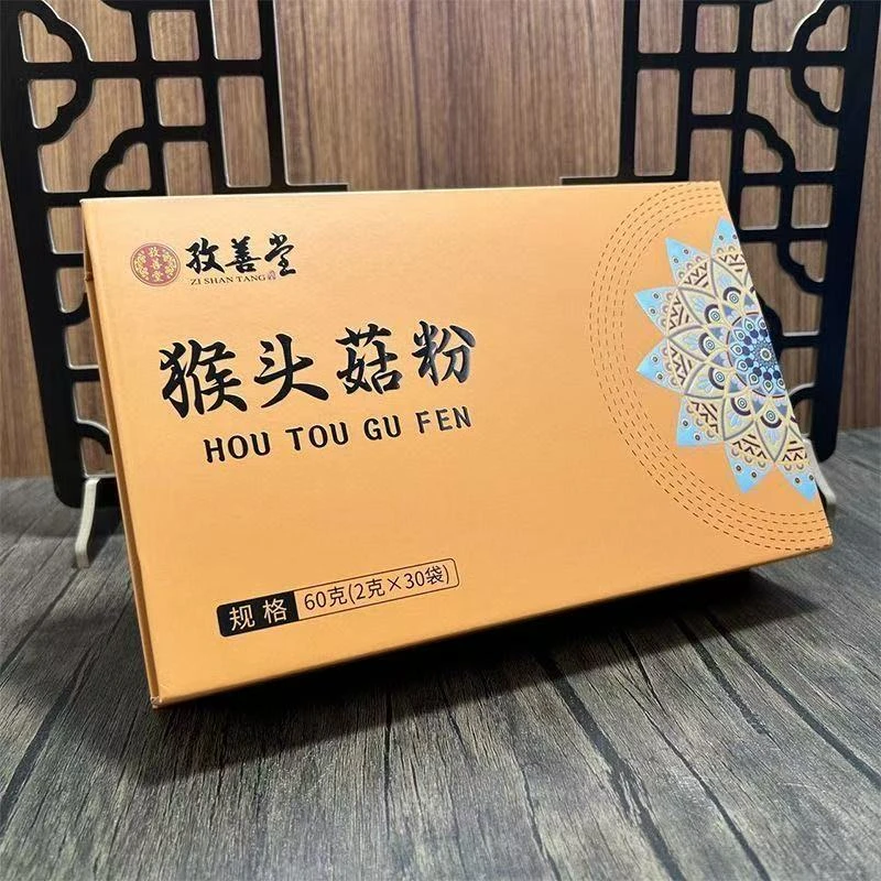 A 精美包装 猴头菇粉