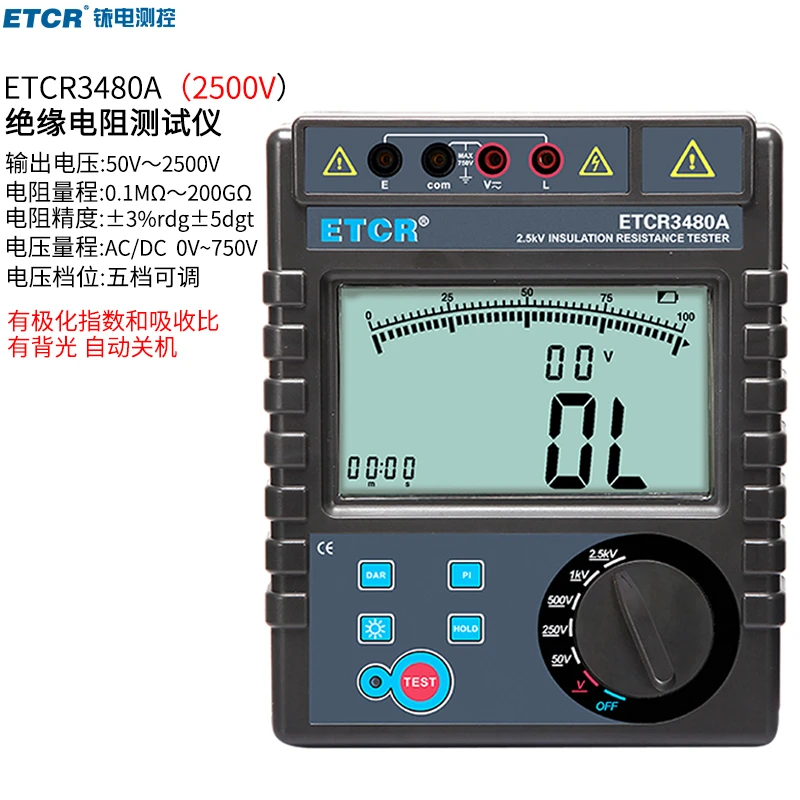 ETCR3480绝缘电阻测试仪数字式兆欧表5000V高精度 极化指数吸收比
