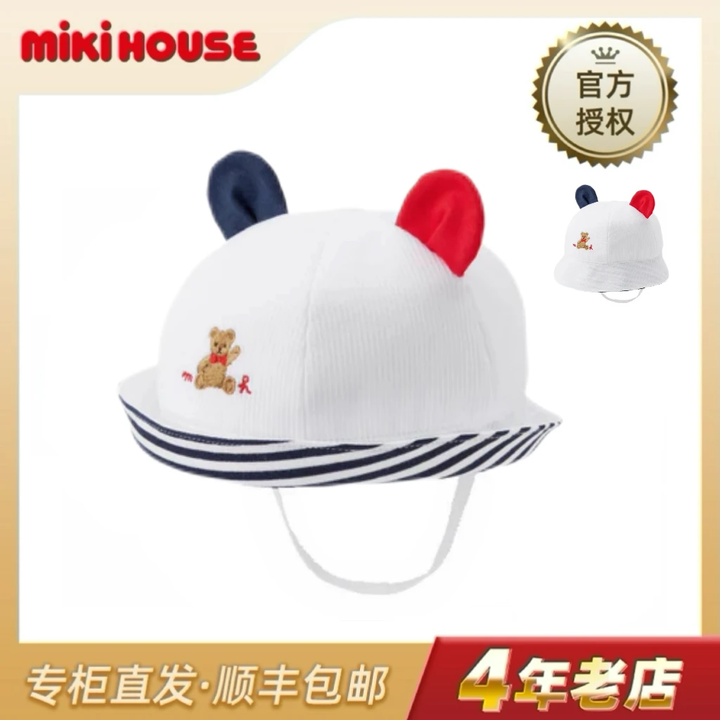 MIKIHOUSE2025新款小熊耳朵儿童遮阳防晒帽