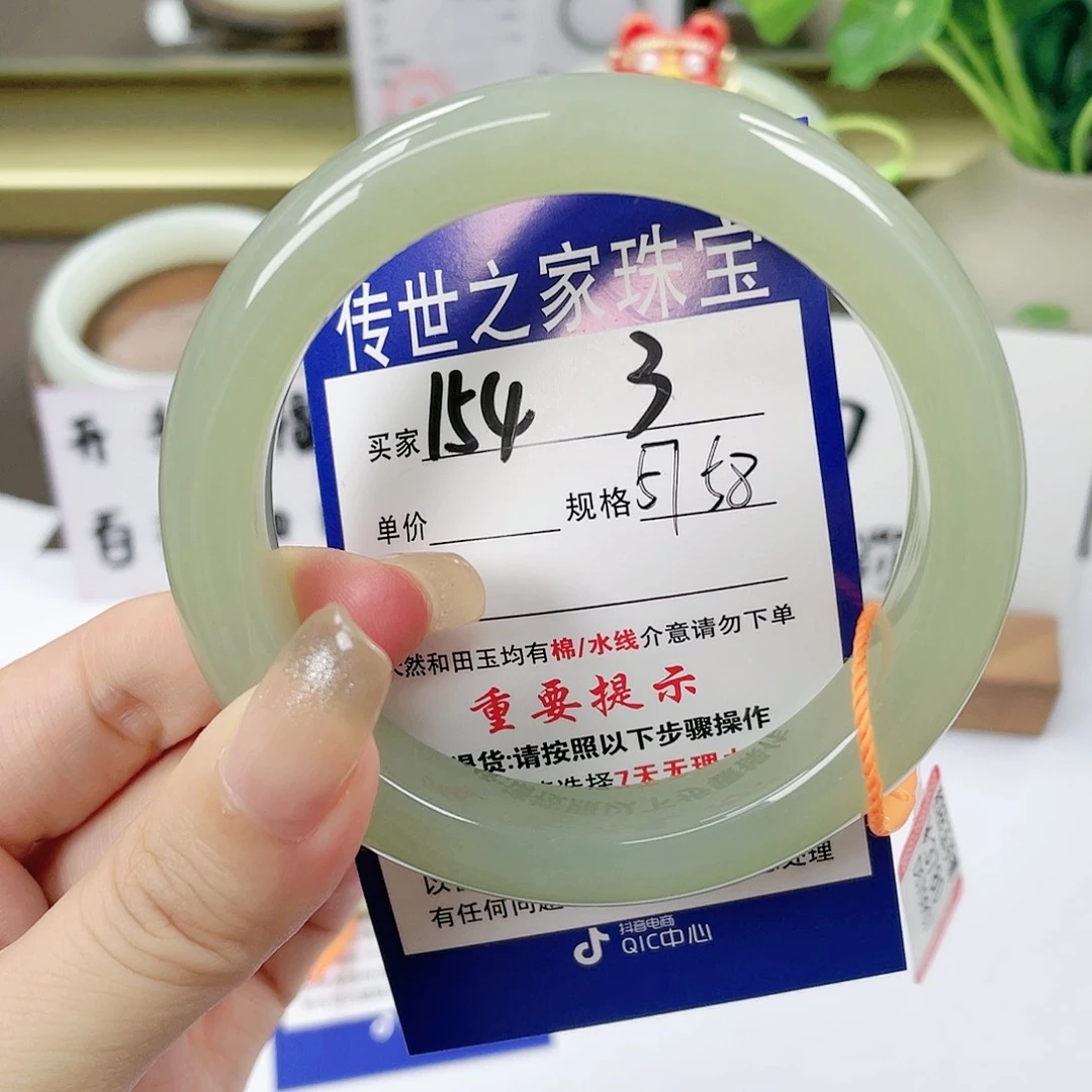 【闪购商品】未镶嵌手镯和田玉
