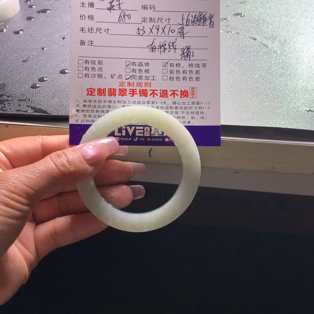 定制翡翠手镯未镶嵌啊*?