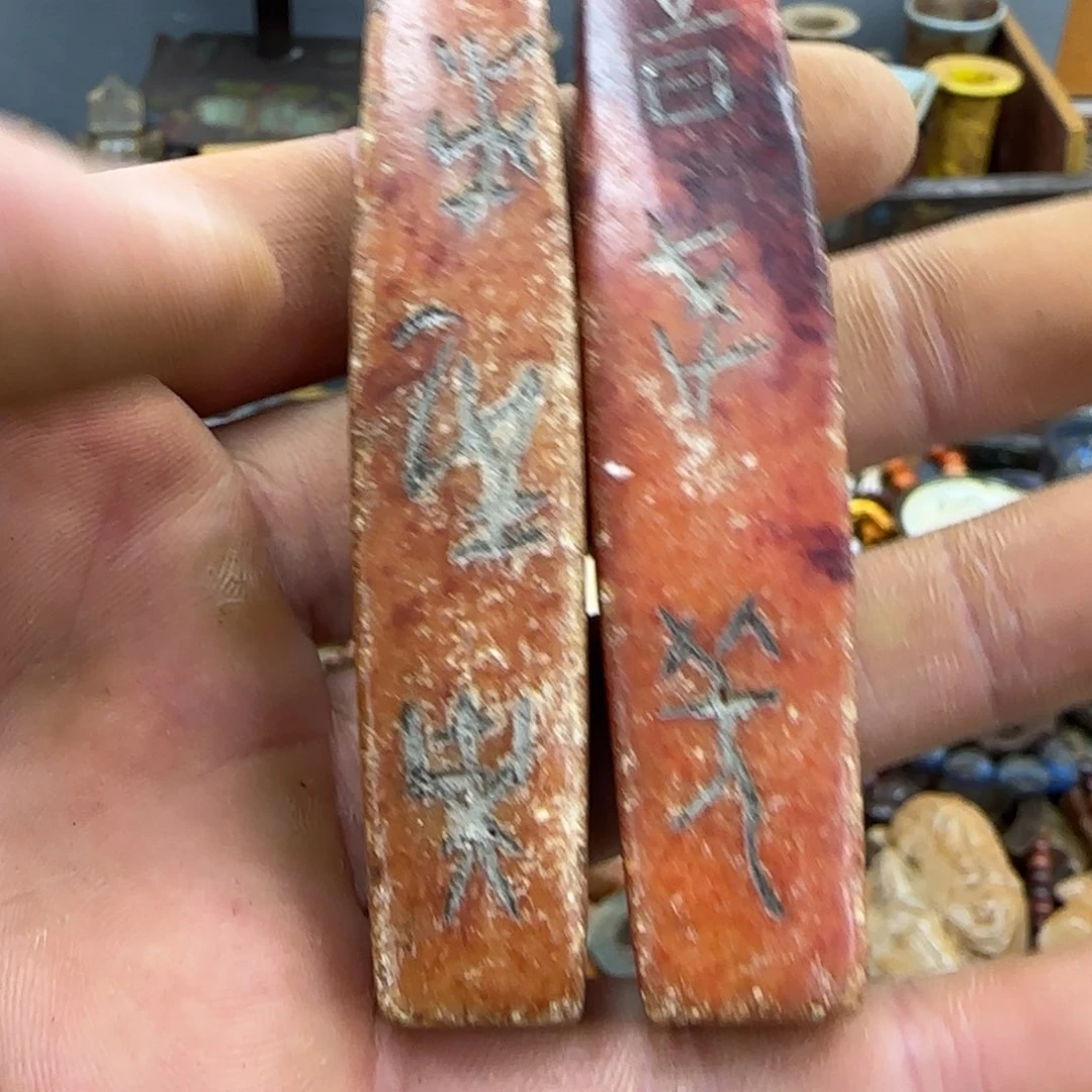 未镶嵌和田玉（糖玉）珠宝奇石