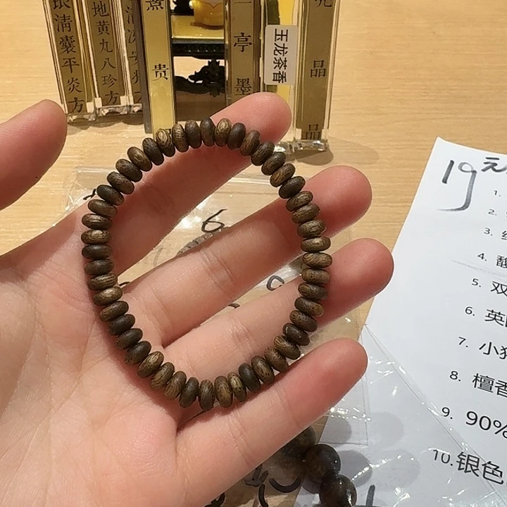 暮***雨大叶紫檀（黑酸枝木类）