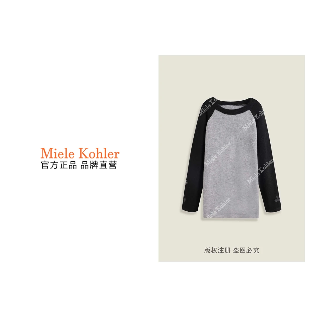 新款设计感拼接撞色百搭女款毛衣MKKQ31122【澳门小源同款】