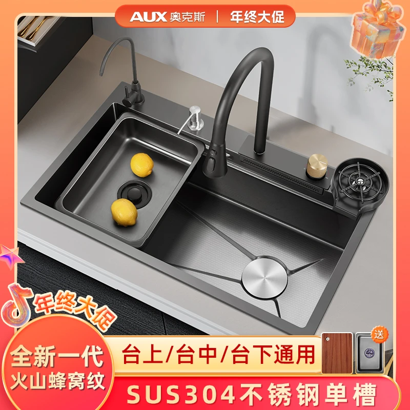 AUX/奥克斯【304材质】加厚枪灰色厨房水槽洗菜盆大单槽2024年新款