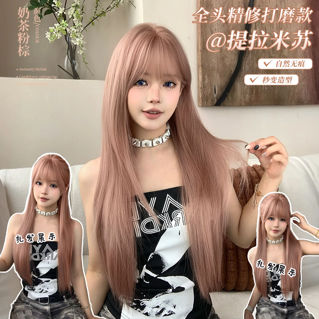 【提拉米苏】升级发丝网红女假发整顶全头套直发显脸小日常逼真长款
