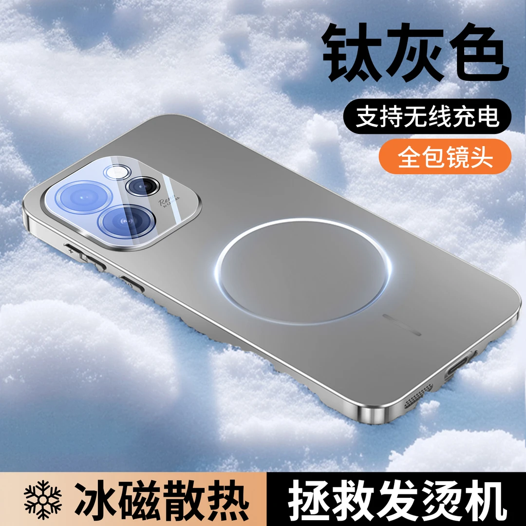 适用oppoReno15磁吸手机壳带镭射镜头膜全包15Pro防摔磨砂保护套