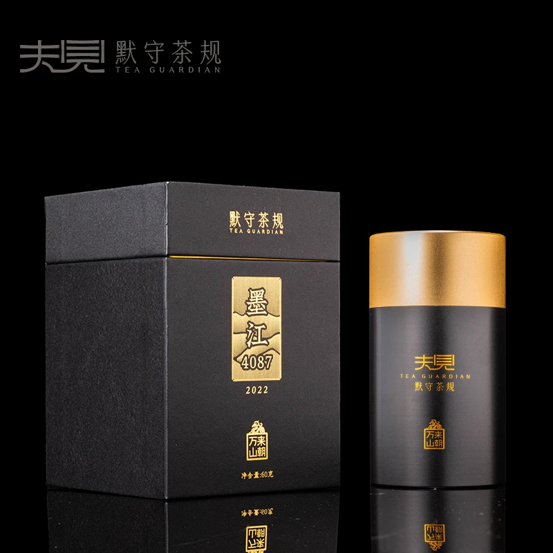 默守茶规默守茶规-【2022年墨江4087】3g龙珠