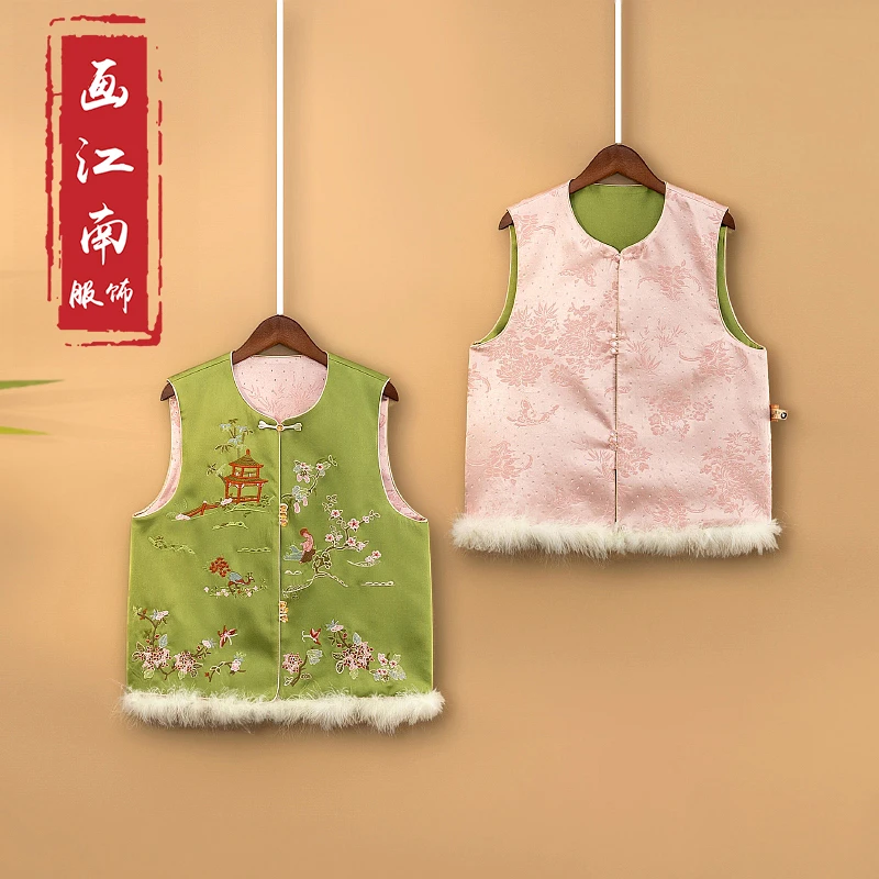 【春桃】2025春季新款马甲新中式圆领绣花毛毛双面双穿上衣马夹女款