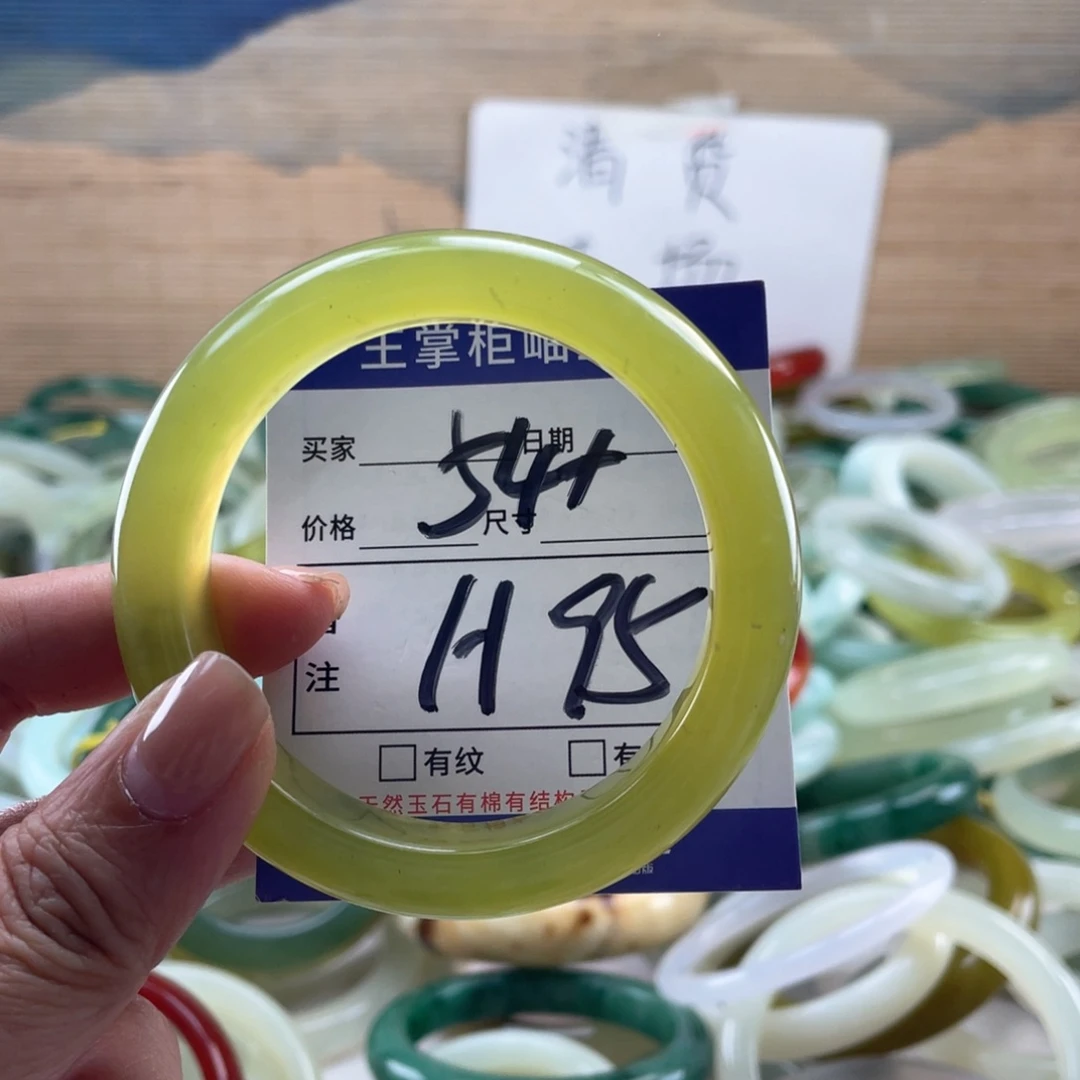 岫玉未镶嵌手镯手镯