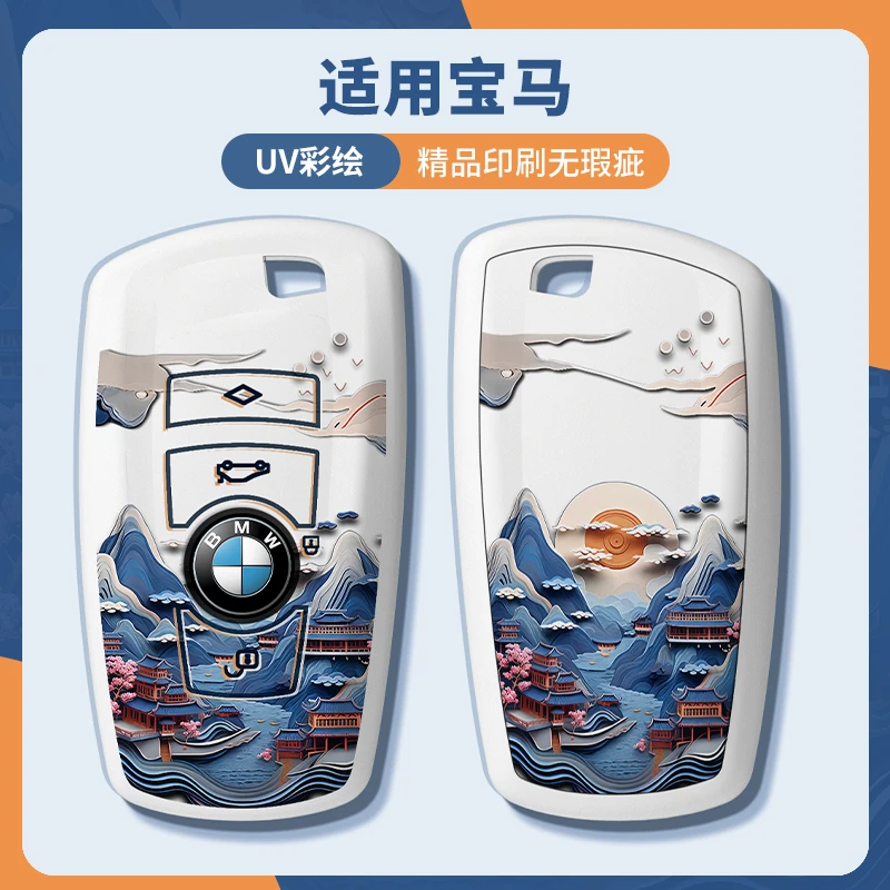 适用于宝马x1钥匙套x3扣x5三系325li刀锋i3新五系x2扣530包4系壳