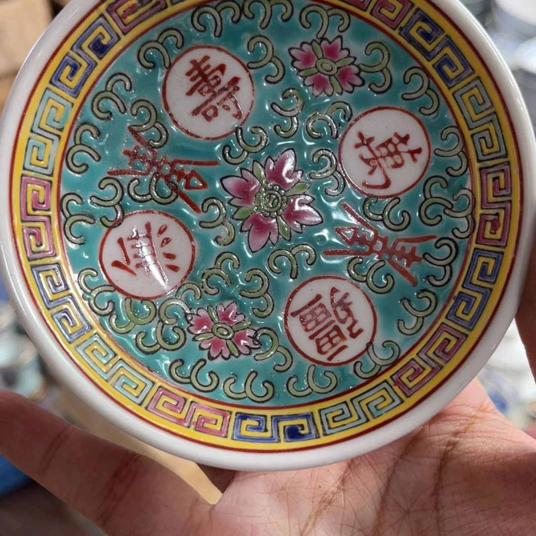 怀旧瓷器 默认微瑕 介意勿拍