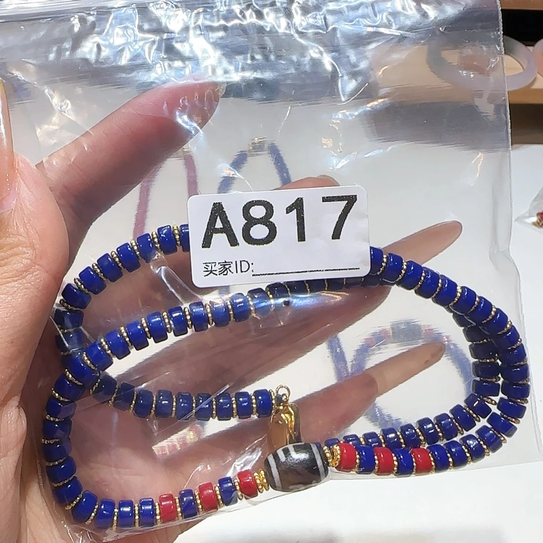 非金属时尚手链木头