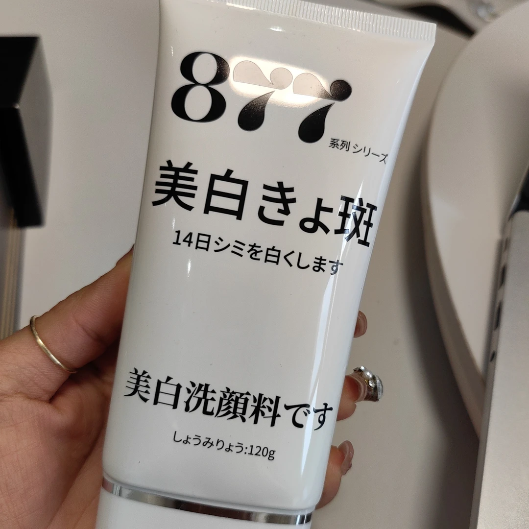 温和洗面奶清洁补水
