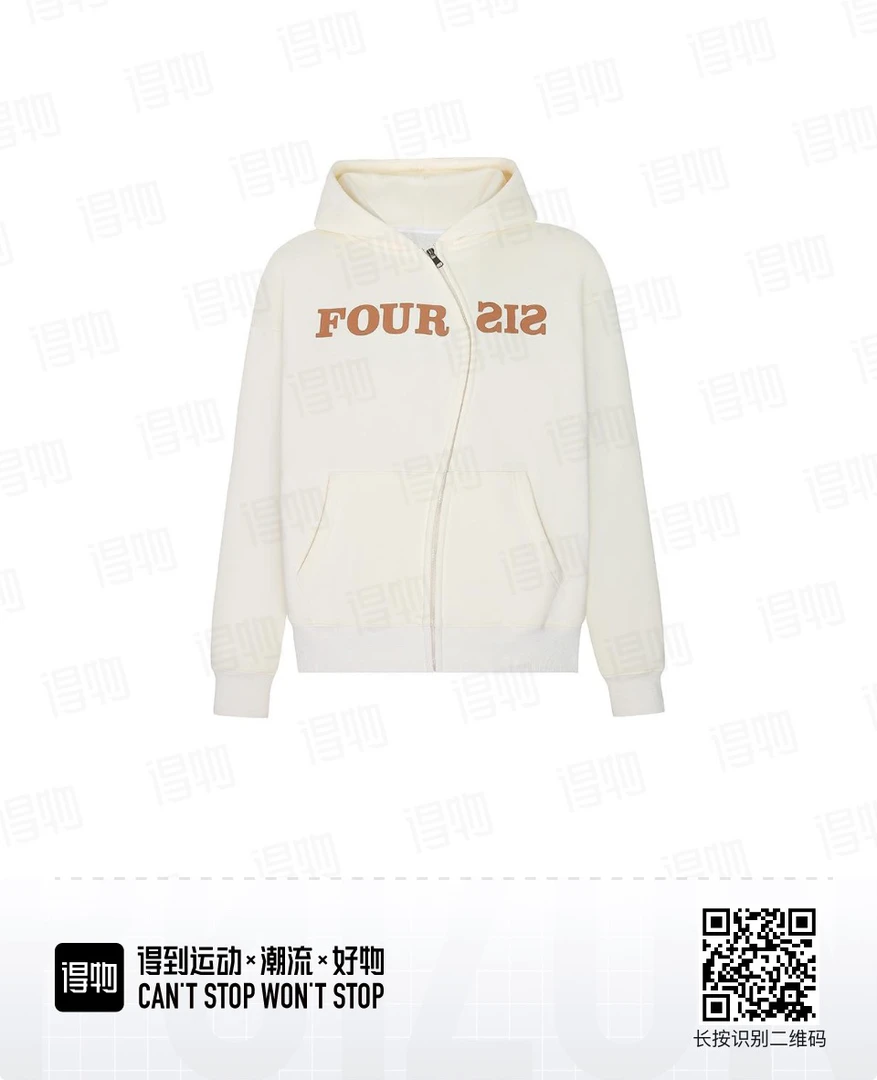 FOURSIS 字母印花拉链连帽加绒宽松卫衣 男女同款 杏色