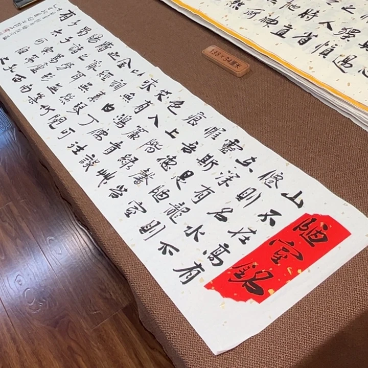 书法子墨艺术刘相玉书法作品