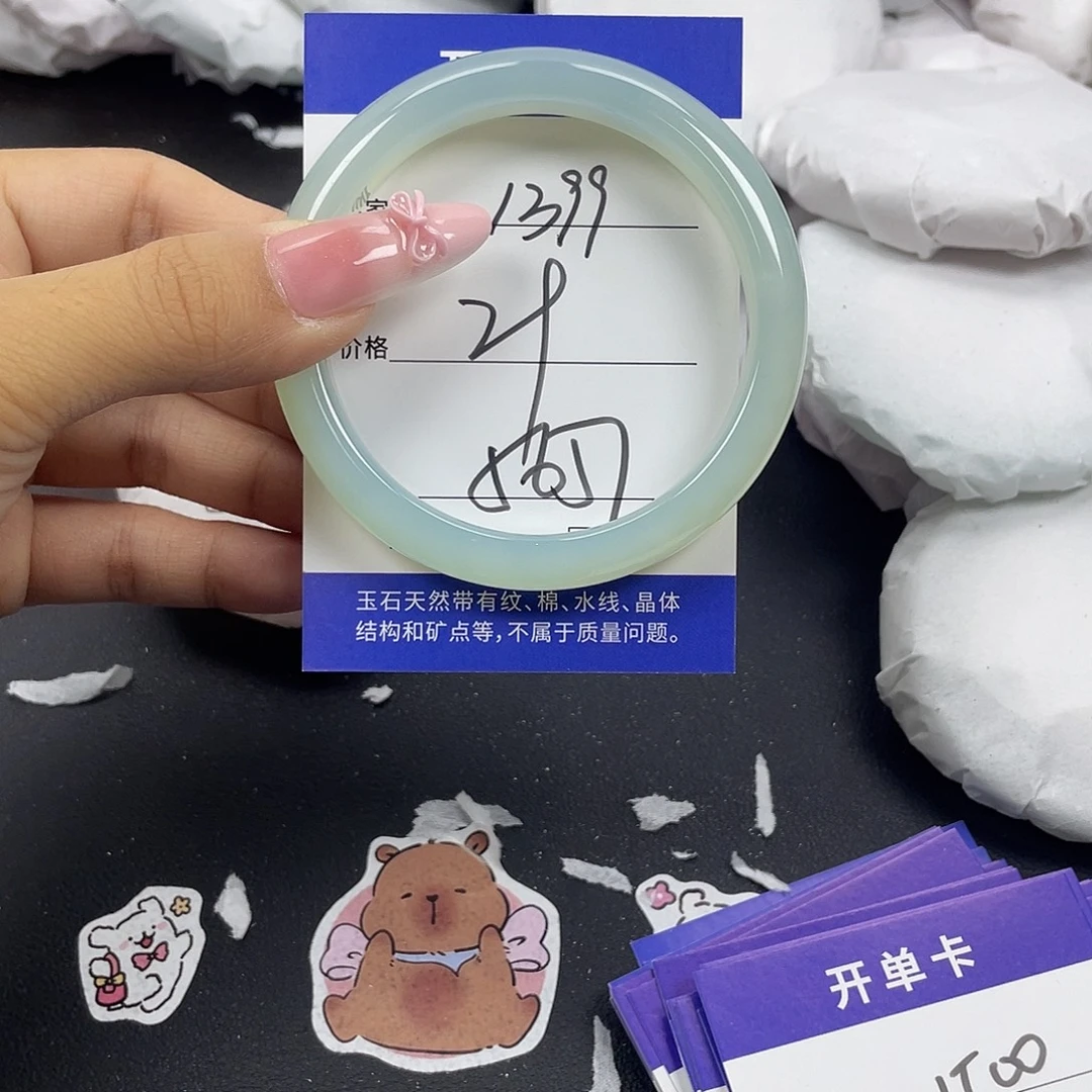 手镯玛瑙/玉髓未镶嵌
