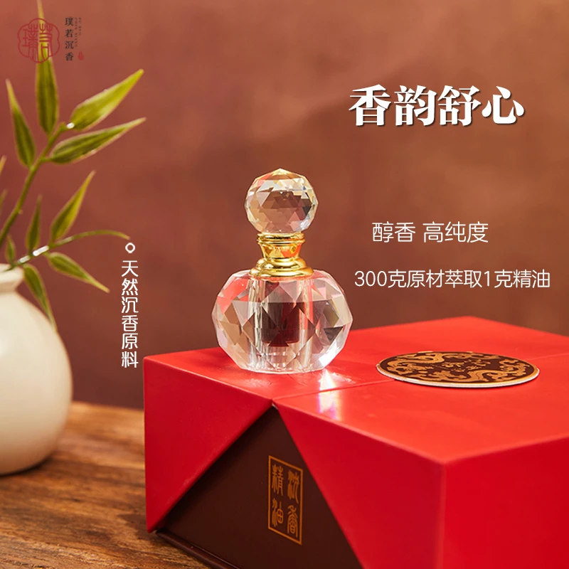 精油居家熏香适用男女
