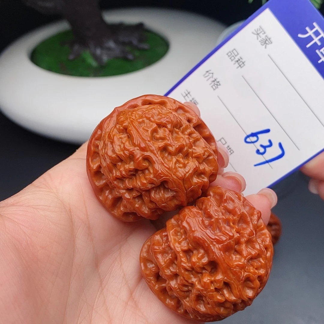 把件文玩核桃41球白637