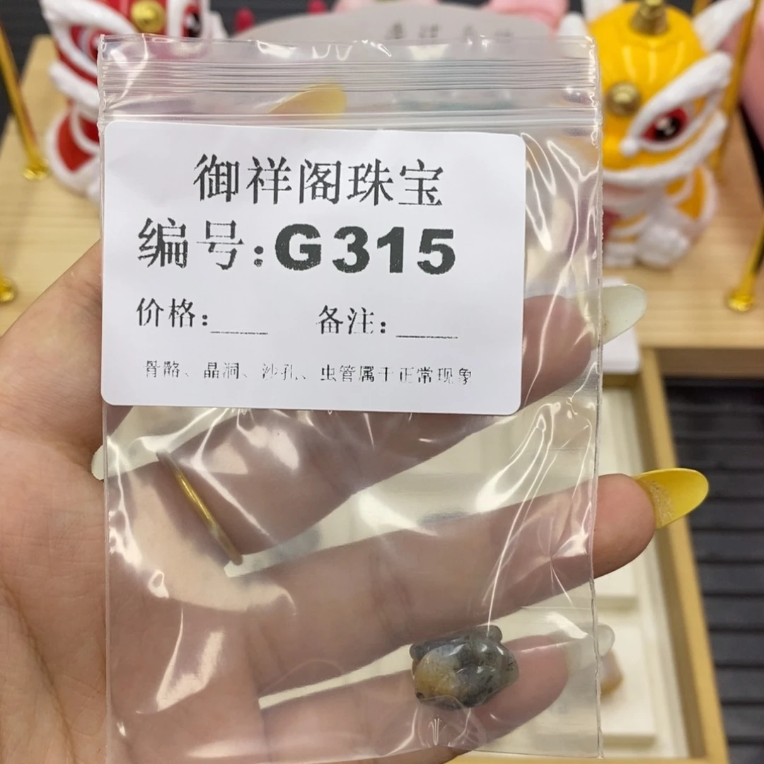 硅化珊瑚合金戒指水**凉