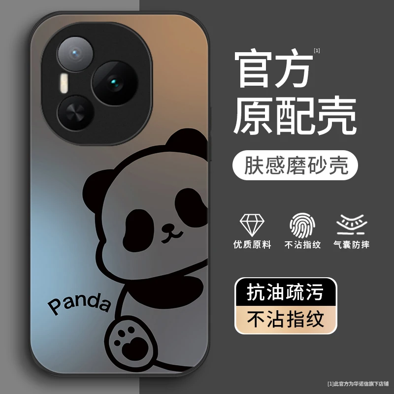 线条熊猫适用荣耀Power手机壳荣耀GTPro全包荣耀GT男生肤感壳防摔
