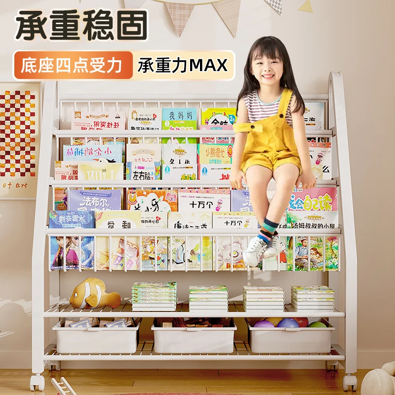 儿童书架家用绘本架阅读区移动玩具收纳架简易宝宝书柜置物架落地
