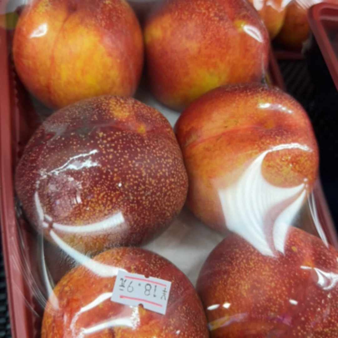 产地直发麻脸油桃1盒新疆维吾尔自治区