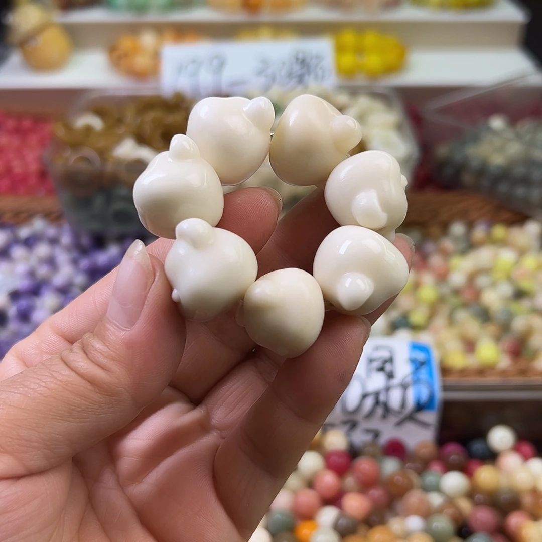 菩提根/象牙果手串瑕疵白熊头7颗孔道有裂