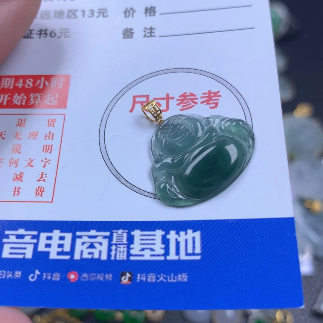 【闪购商品】翡翠颈饰18K金镶嵌翡翠