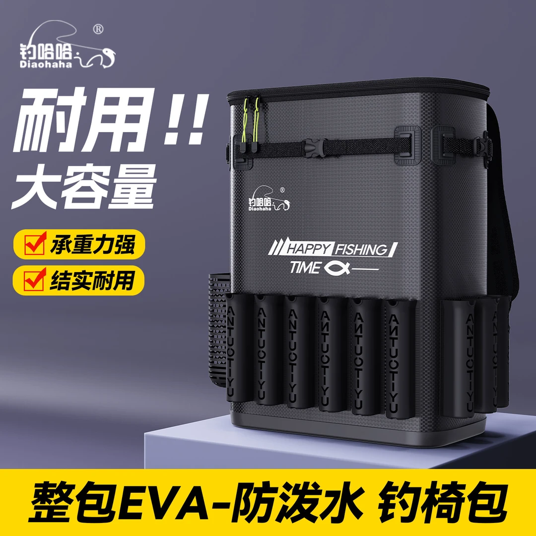 多功能新款eva加厚骑士椅桶包防水大容量渔具收纳包钓鱼椅双肩包