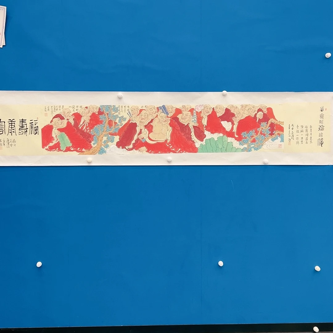 国画栾长征展览原作