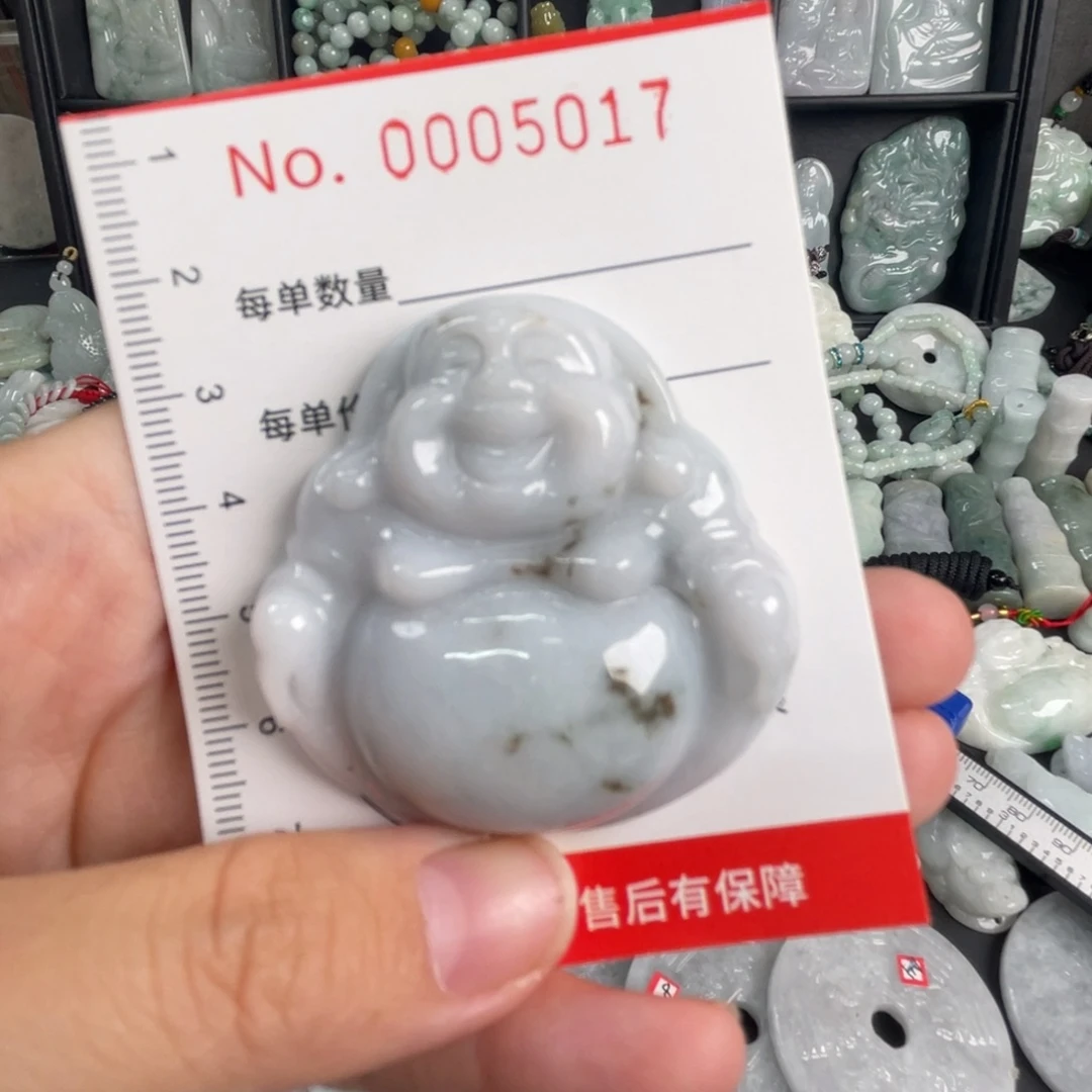 翡翠未镶嵌吊坠(不含链)微瑕