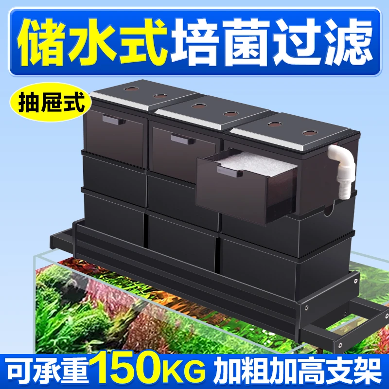 鱼缸滴流盒过滤器净水循环三合一免换水上置过滤盒上滤滴滤盒