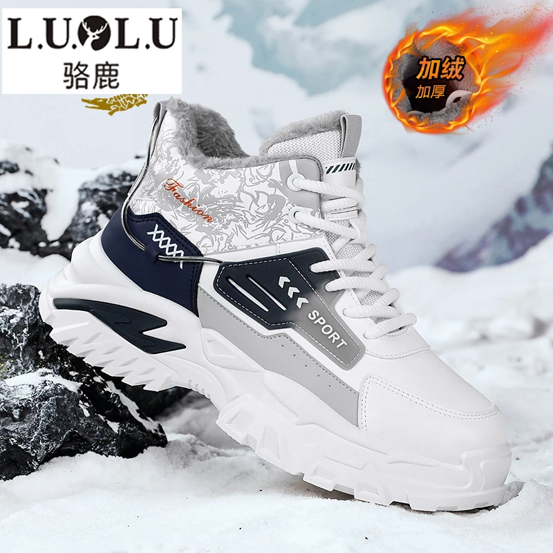 骆鹿雪地靴男款冬季棉鞋加绒厚底防滑防水高帮运动休闲保暖男鞋