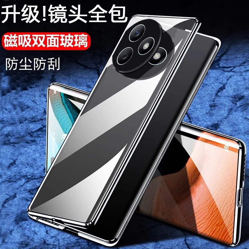 vivoy300i手机壳全包防摔双面玻璃磁吸壳膜一体超薄保护套推荐款