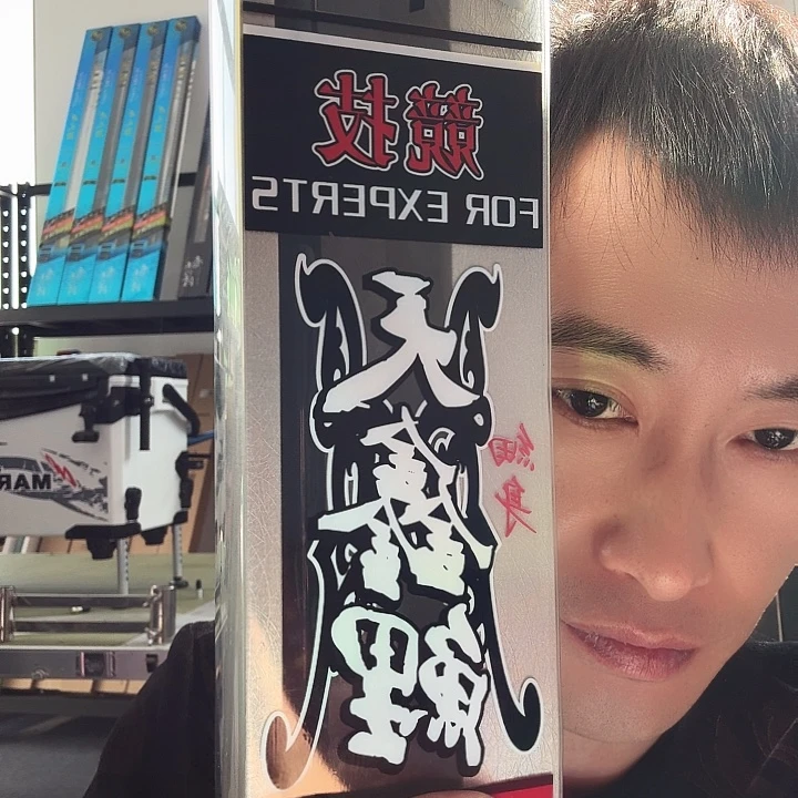 5.4m碳素闪电垂钓装备5.4