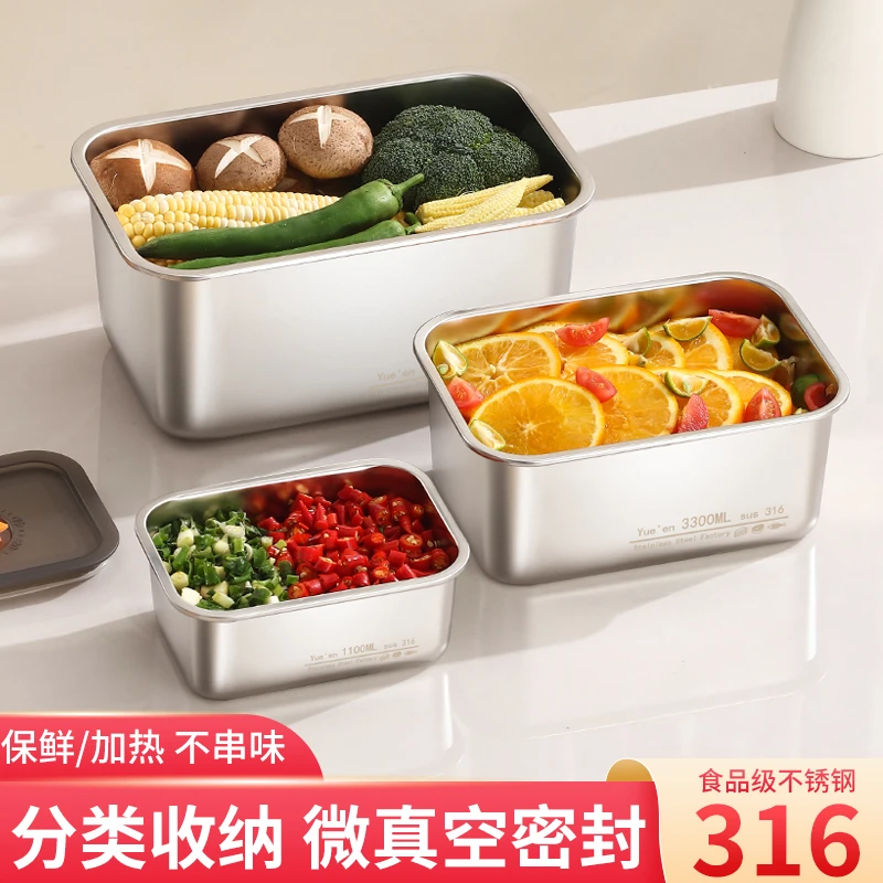 Yueen升级容量【4.4L】316保鲜盒水果保鲜盒便携微波炉加热盒快餐盒