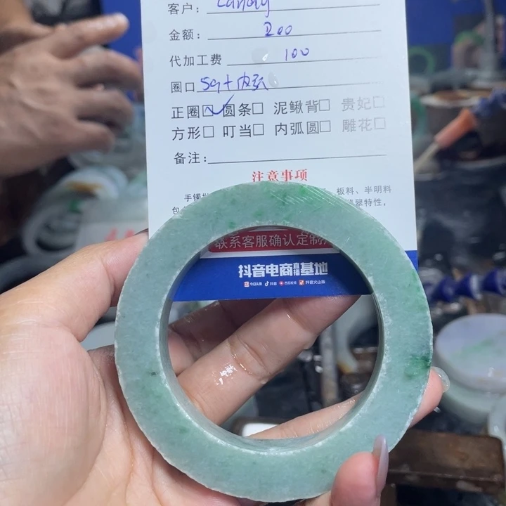 定制翡翠正圈未镶嵌c***y