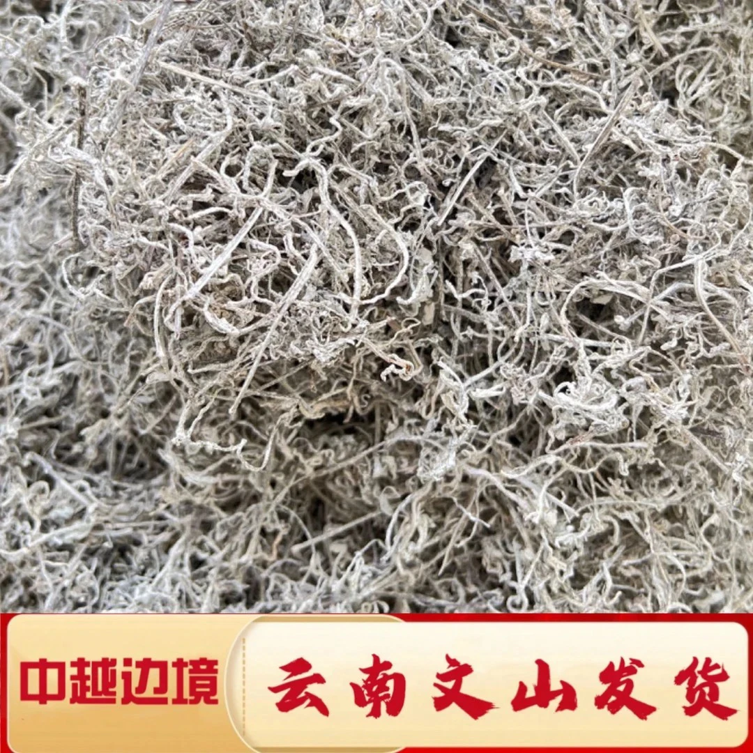 高山高海拔山野好货——4 精选莓茶